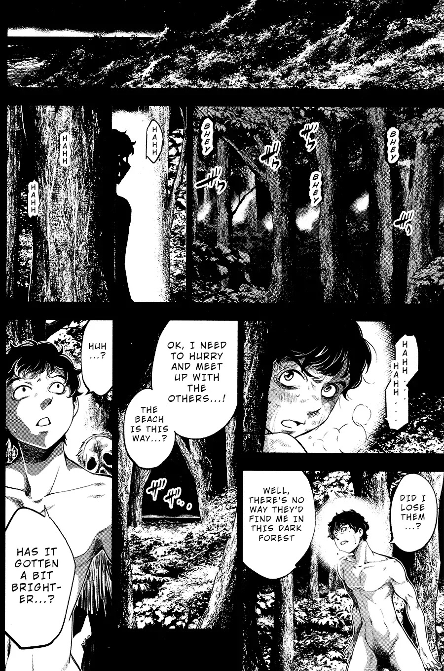 Ingoshima Chapter 23.5 page 8 - Chapter 23.5: Extra - A New Theatre Opens
