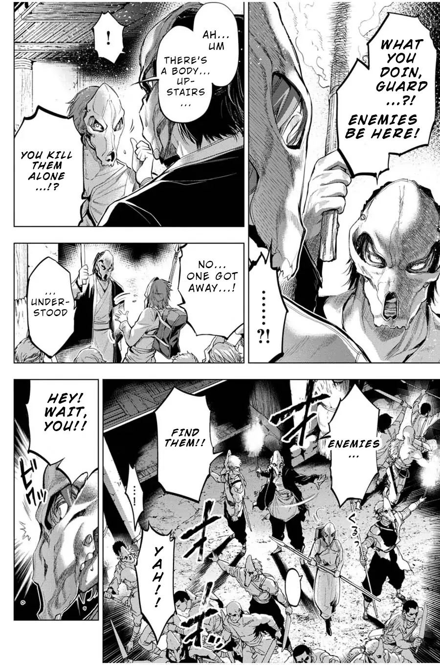 Ingoshima Chapter 23 page 6 - Chapter 23: Where There's a Will There's a Way