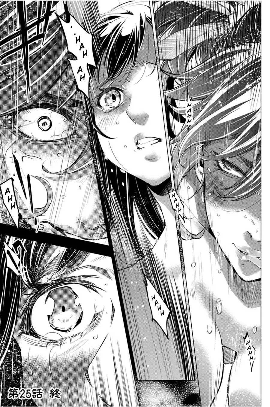 Ingoshima Chapter 25 page 23 - Chapter 25: Demon Sitting in the Night