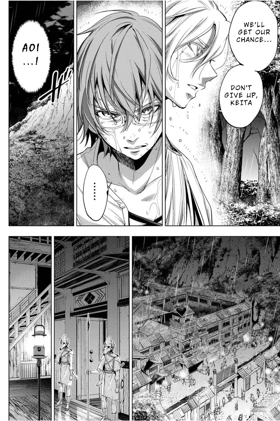 Ingoshima Chapter 25 page 6 - Chapter 25: Demon Sitting in the Night