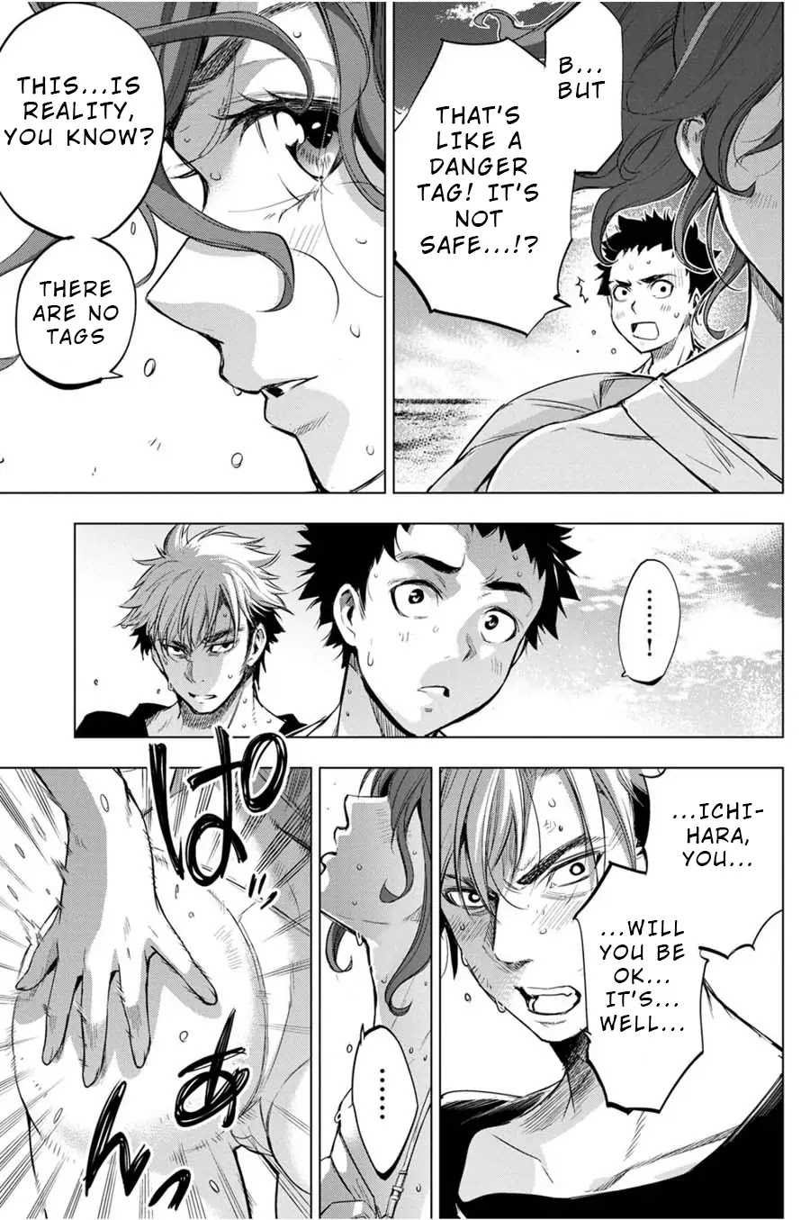 Ingoshima Chapter 28 page 23 - Chapter 28: Dive Into the Dark