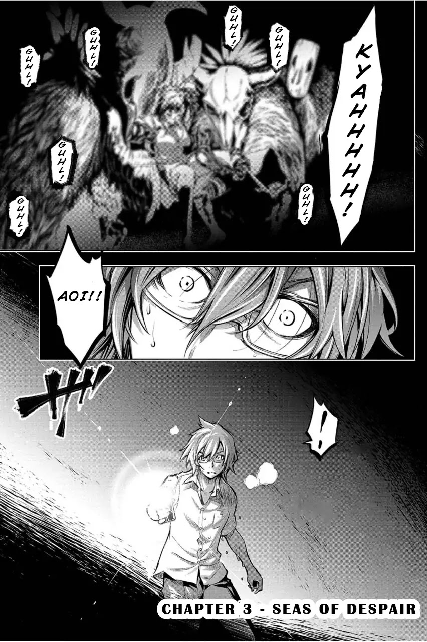 Ingoshima Chapter 3 page 1 - Chapter 3: Seas of Despair