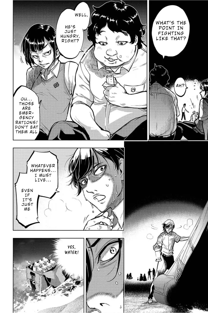 Ingoshima Chapter 3 page 10 - Chapter 3: Seas of Despair