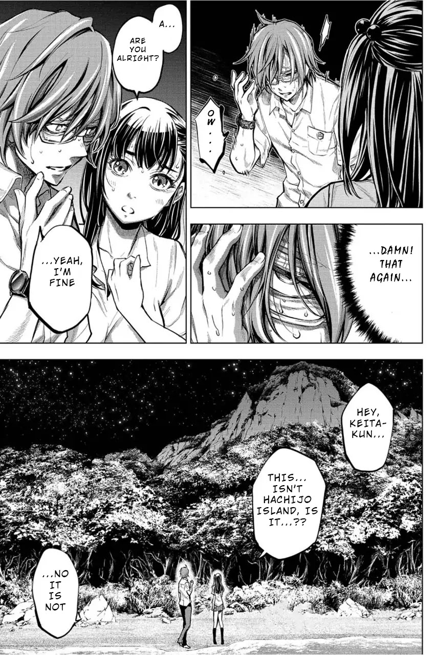Ingoshima Chapter 3 page 3 - Chapter 3: Seas of Despair