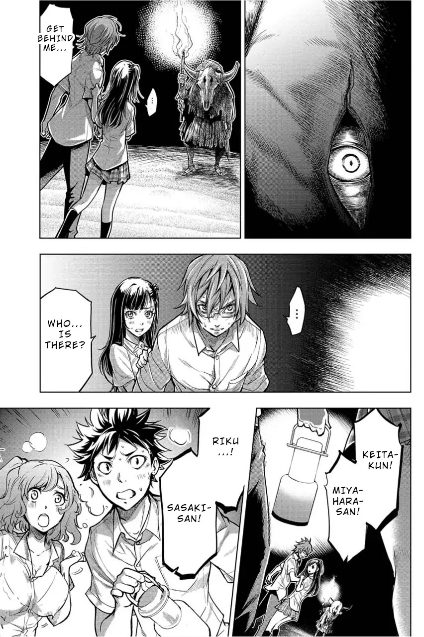 Ingoshima Chapter 3 page 5 - Chapter 3: Seas of Despair