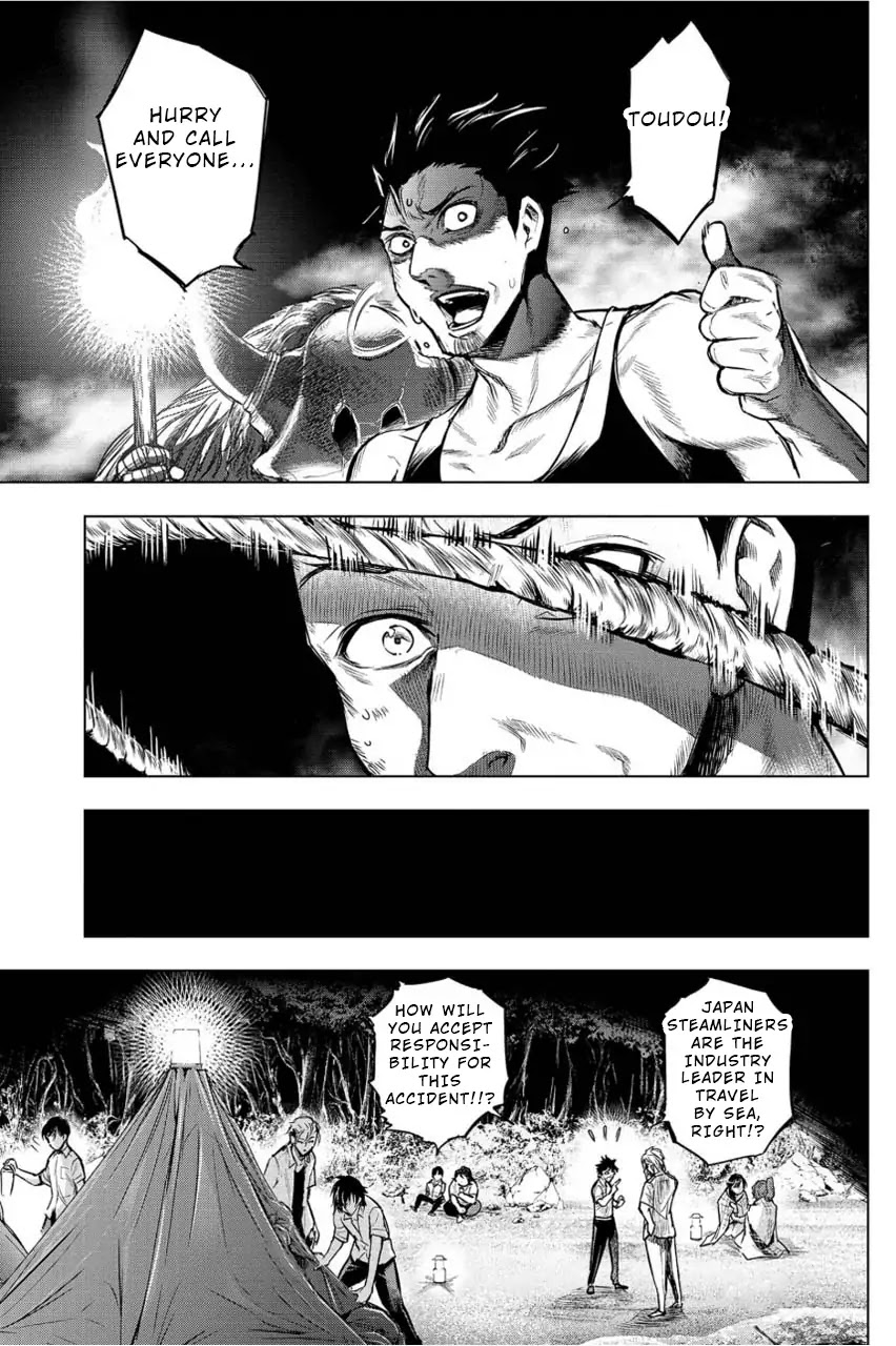 Ingoshima Chapter 3 page 7 - Chapter 3: Seas of Despair