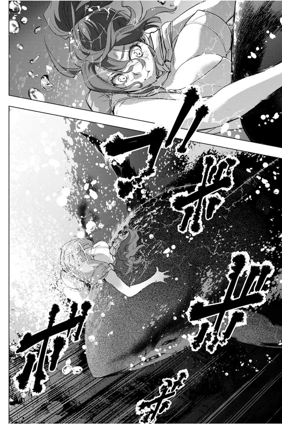 Ingoshima Chapter 30 page 12 - Chapter 30: Provisions for Life, Provisions for Soul