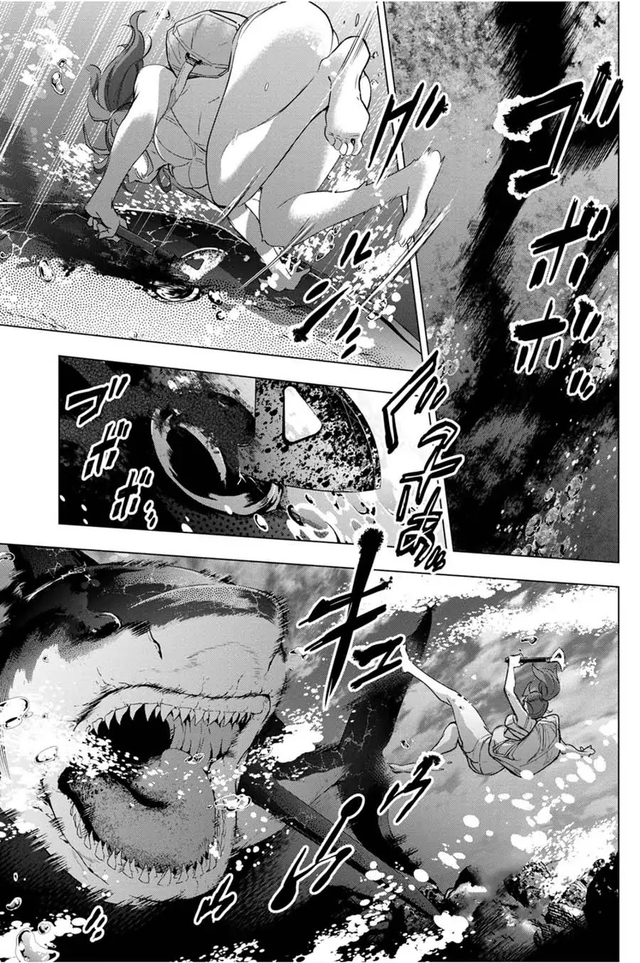 Ingoshima Chapter 30 page 13 - Chapter 30: Provisions for Life, Provisions for Soul