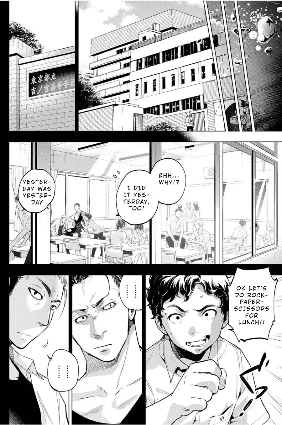 Ingoshima Chapter 30 page 2 - Chapter 30: Provisions for Life, Provisions for Soul