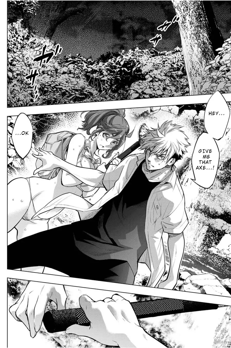 Ingoshima Chapter 31 page 12 - Chapter 31: What Joy of Living