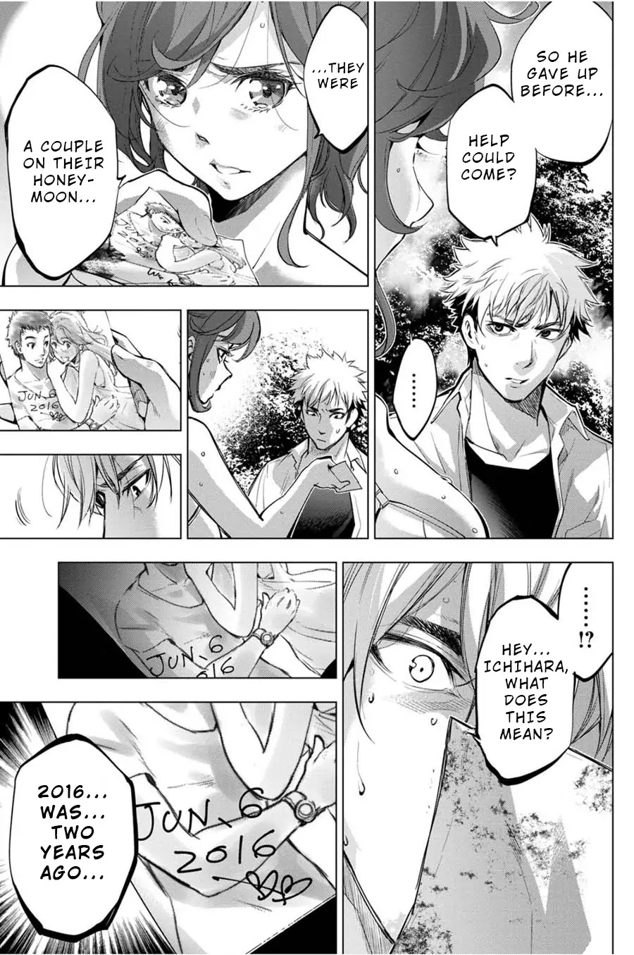 Ingoshima Chapter 31 page 3 - Chapter 31: What Joy of Living