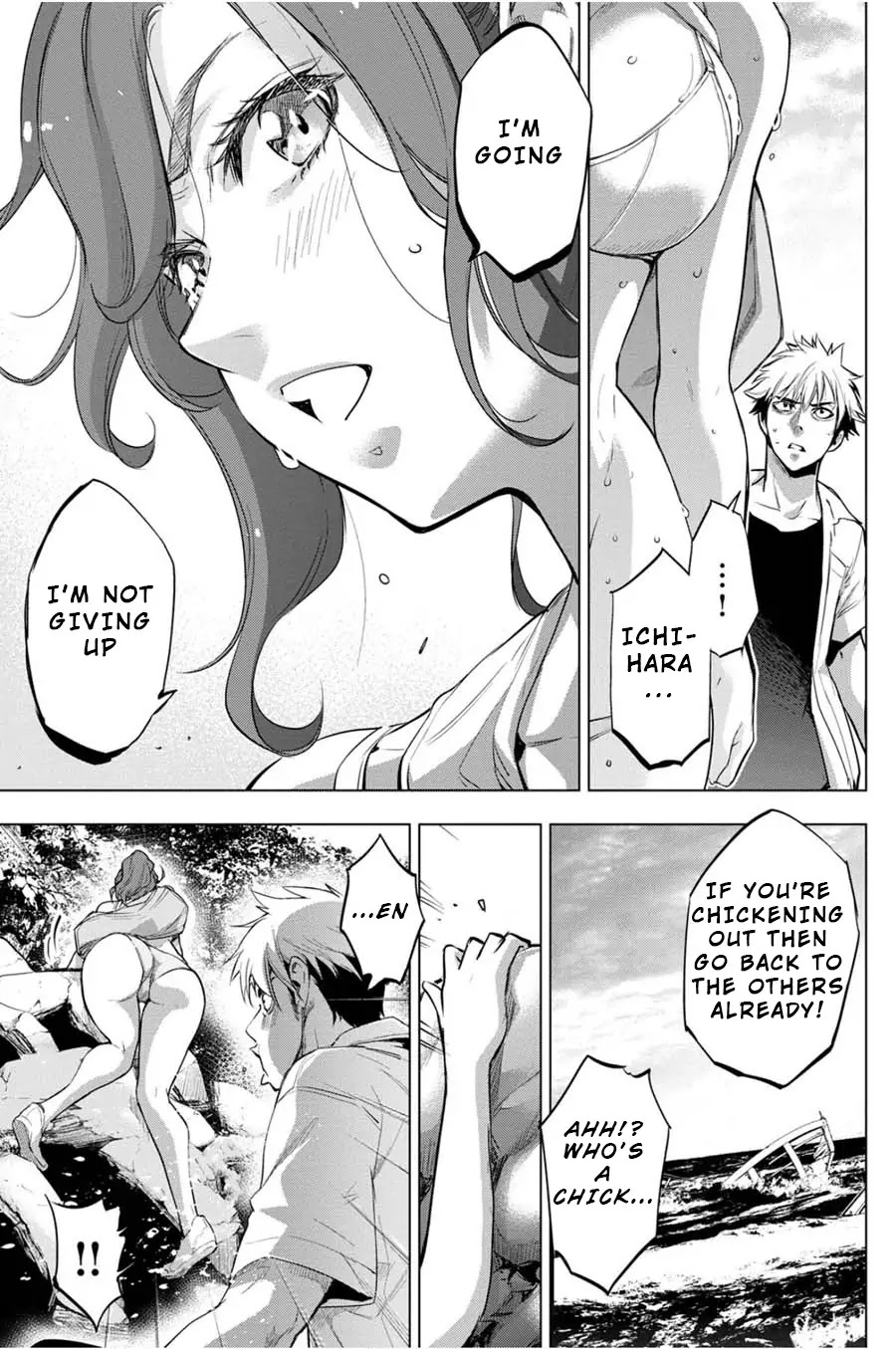 Ingoshima Chapter 31 page 5 - Chapter 31: What Joy of Living