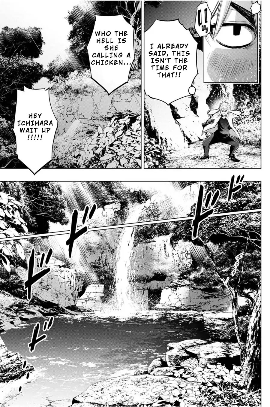 Ingoshima Chapter 31 page 7 - Chapter 31: What Joy of Living