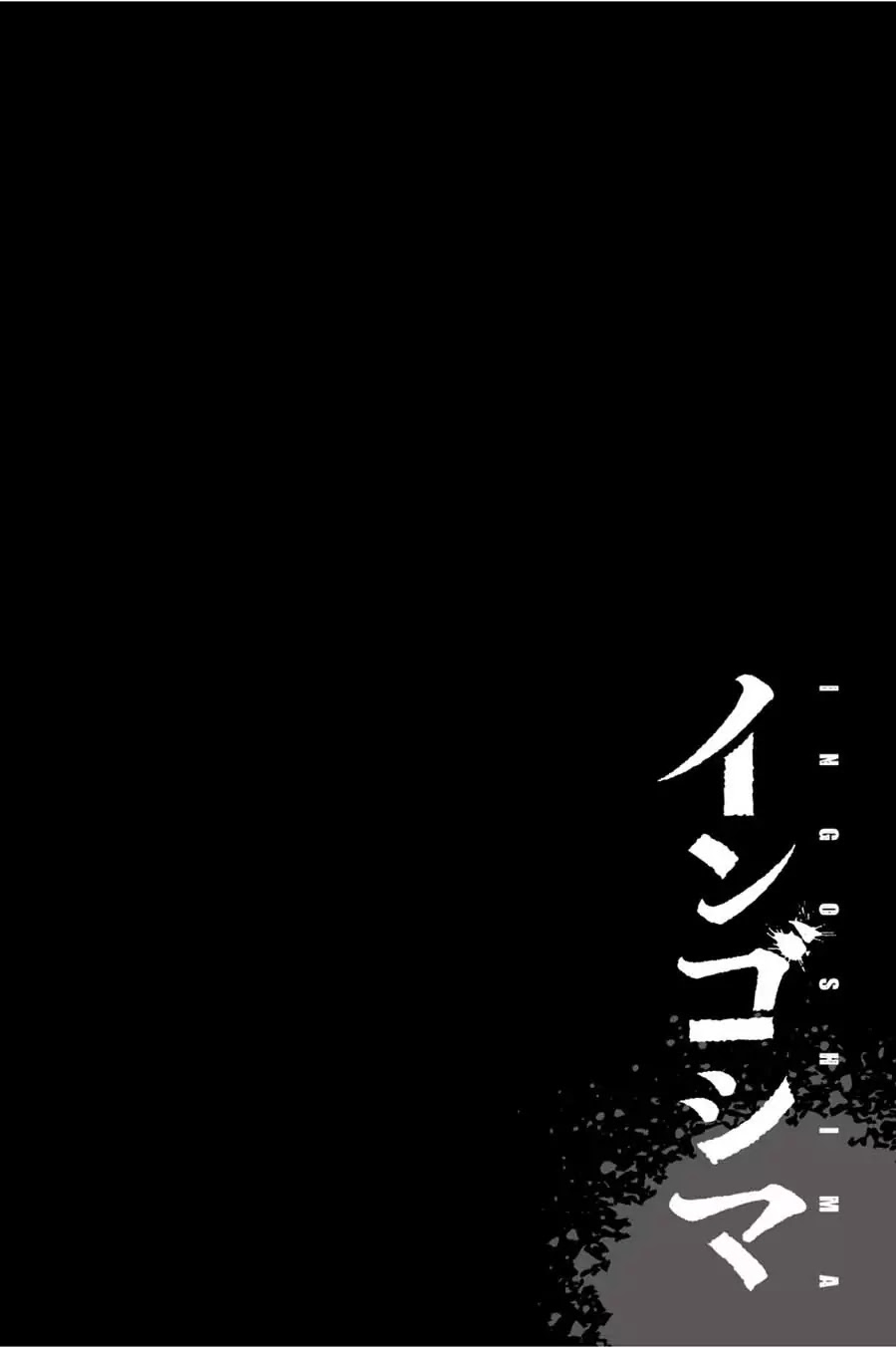 Ingoshima Chapter 32 page 28 - Chapter 32: Human Doll