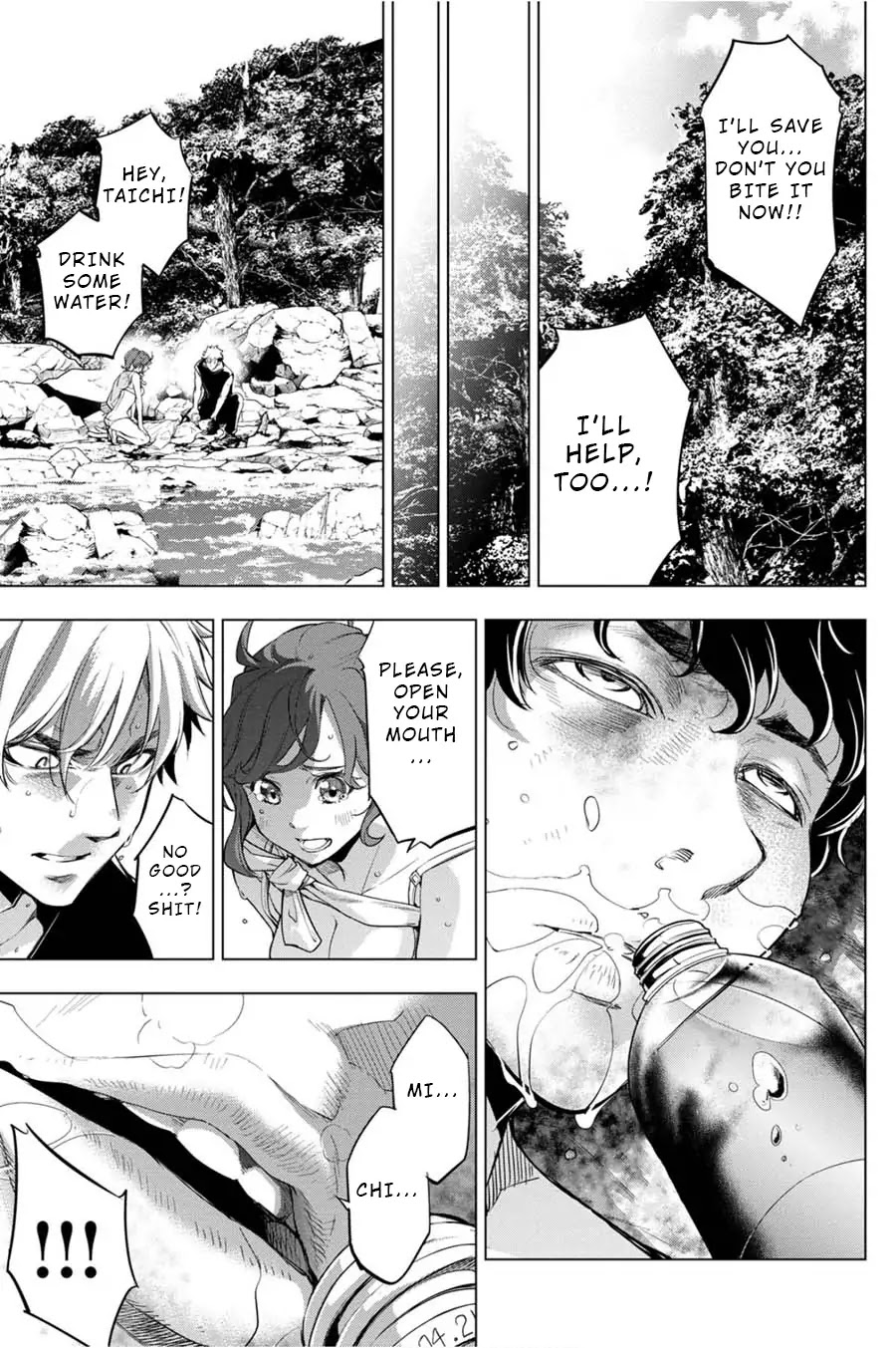 Ingoshima Chapter 32 page 5 - Chapter 32: Human Doll