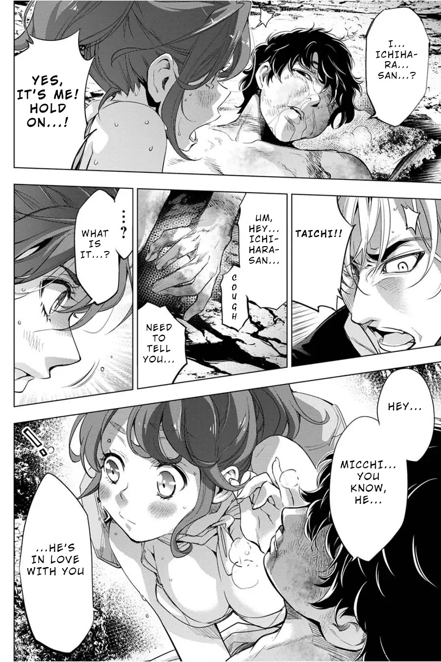 Ingoshima Chapter 33 page 12 - Chapter 33: Broken Doll