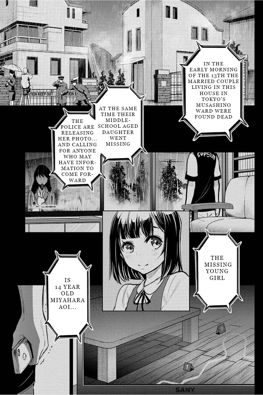 Ingoshima Chapter 4 page 1 - Chapter 4: Spiral of Calamity