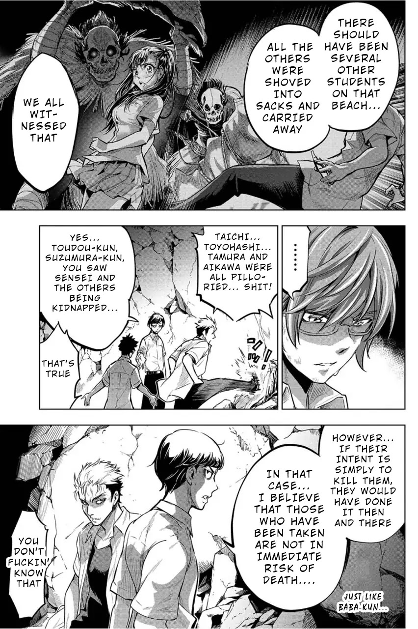 Ingoshima Chapter 4 page 11 - Chapter 4: Spiral of Calamity