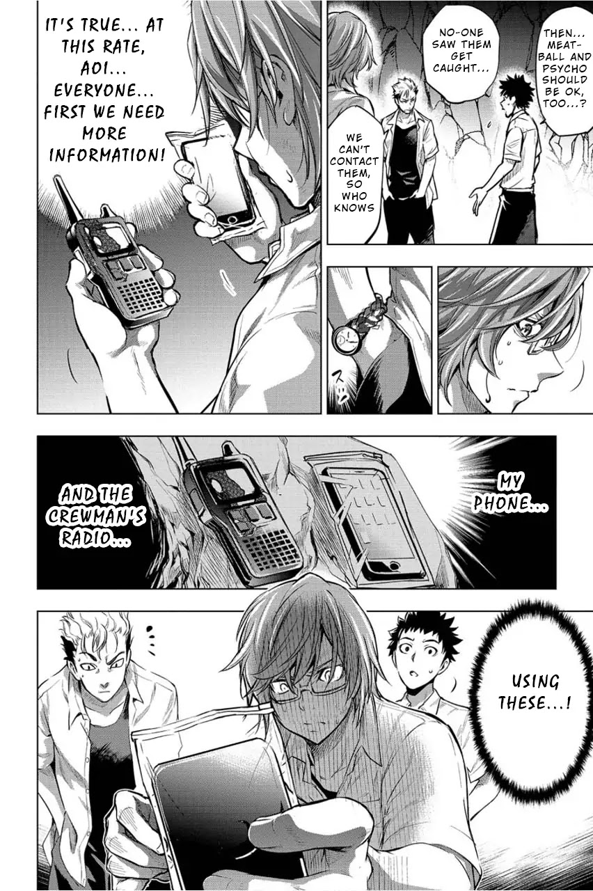 Ingoshima Chapter 4 page 12 - Chapter 4: Spiral of Calamity