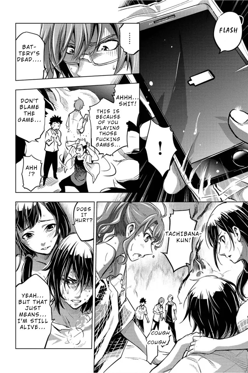Ingoshima Chapter 4 page 18 - Chapter 4: Spiral of Calamity