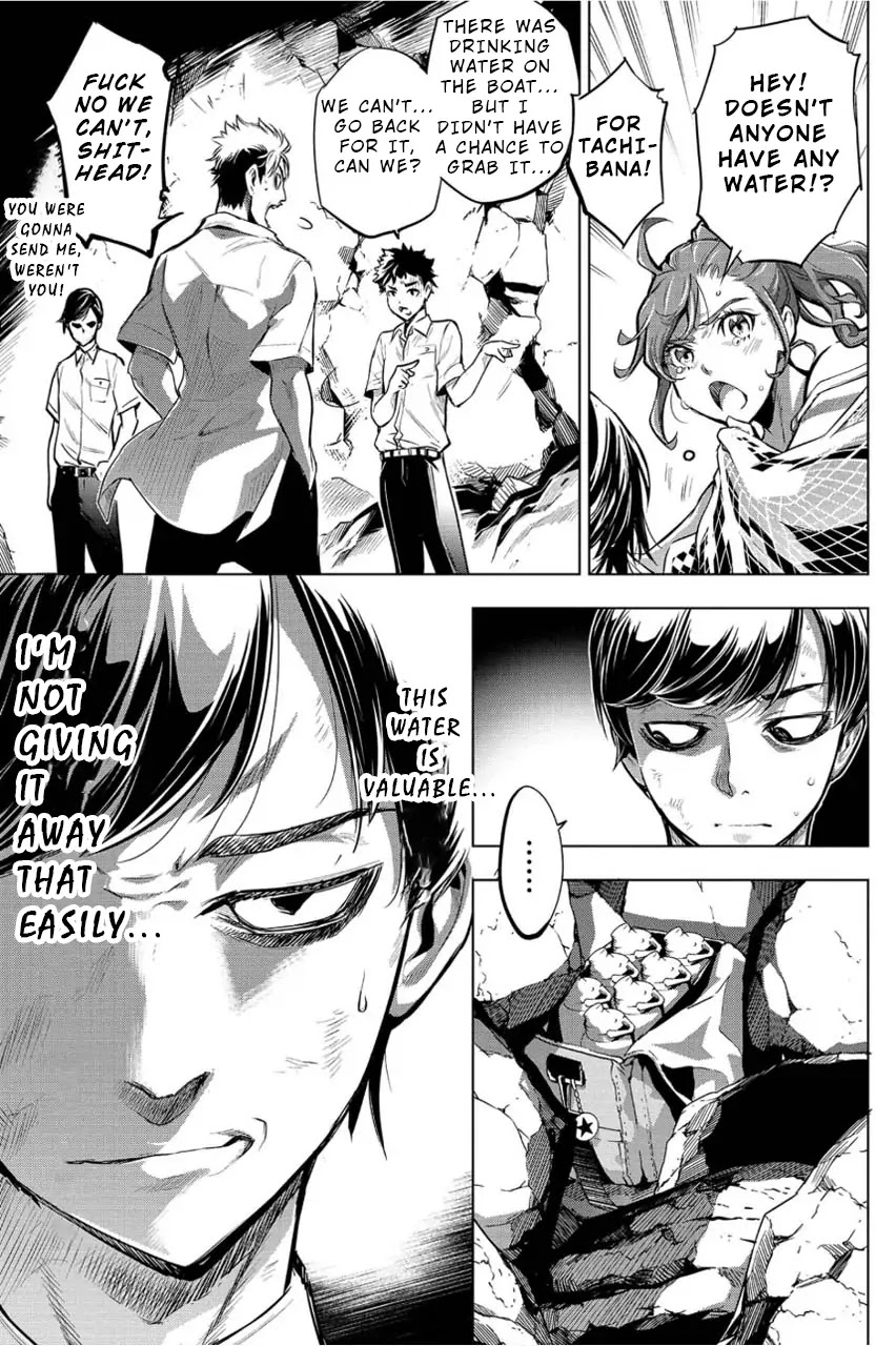Ingoshima Chapter 4 page 19 - Chapter 4: Spiral of Calamity