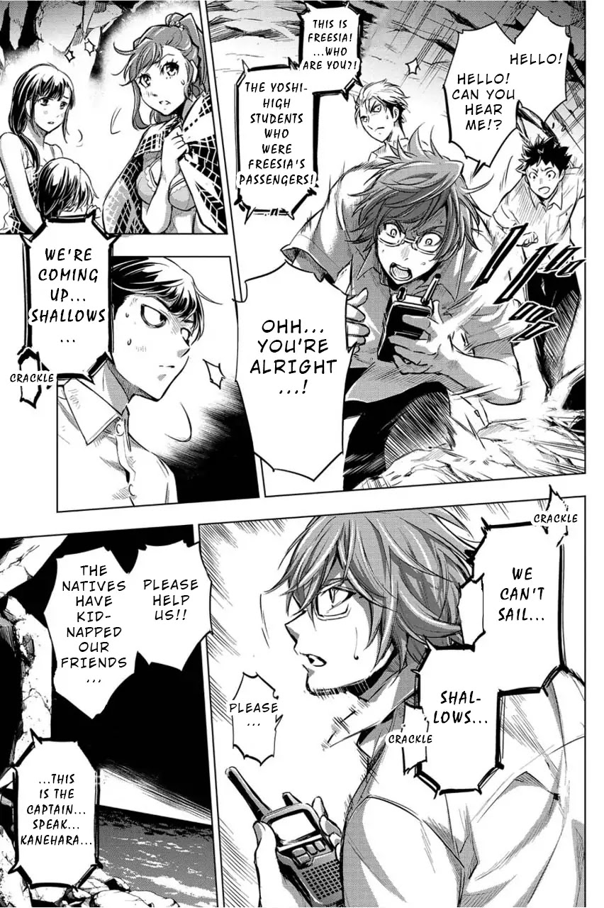 Ingoshima Chapter 4 page 21 - Chapter 4: Spiral of Calamity