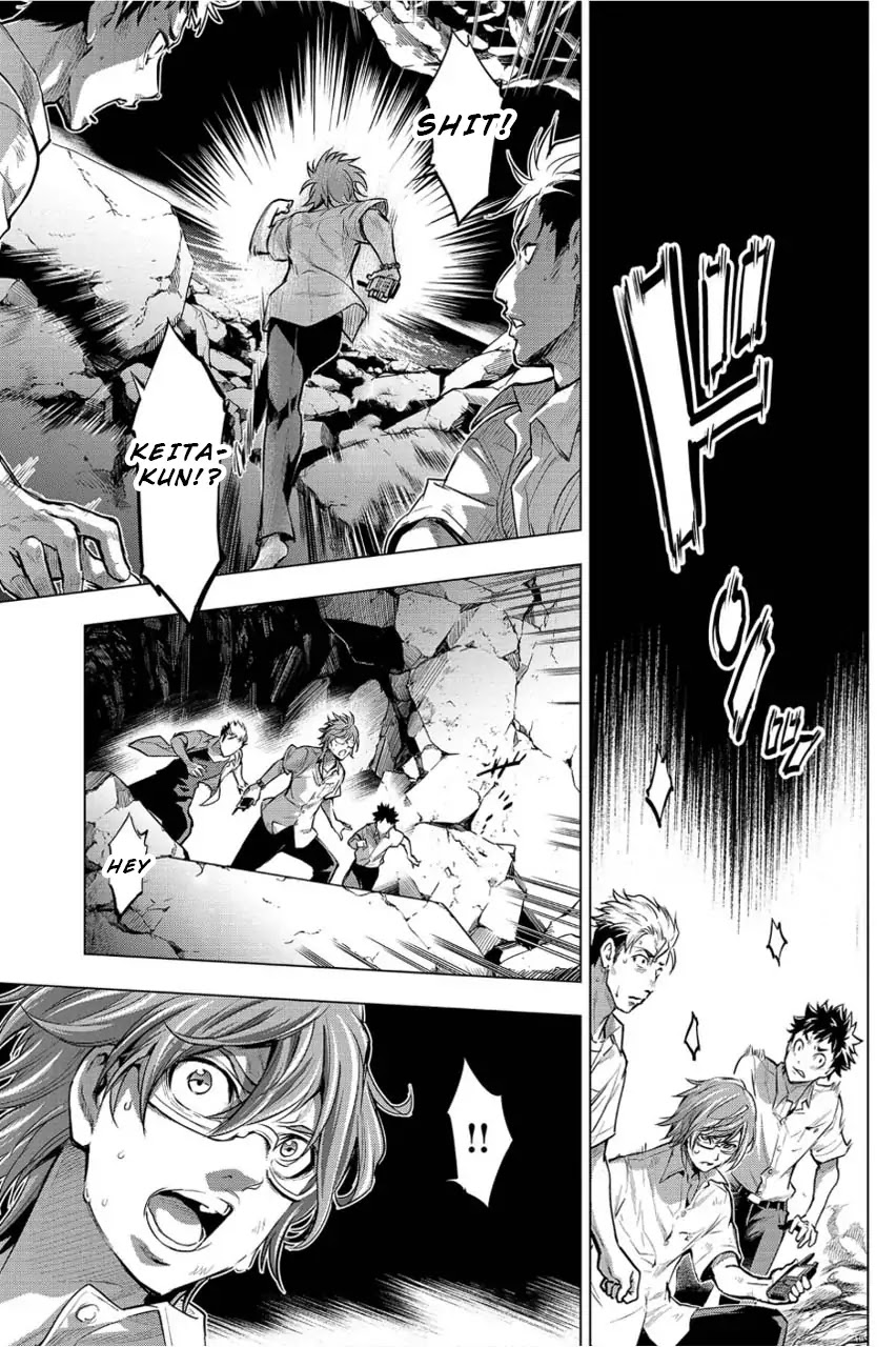 Ingoshima Chapter 4 page 23 - Chapter 4: Spiral of Calamity