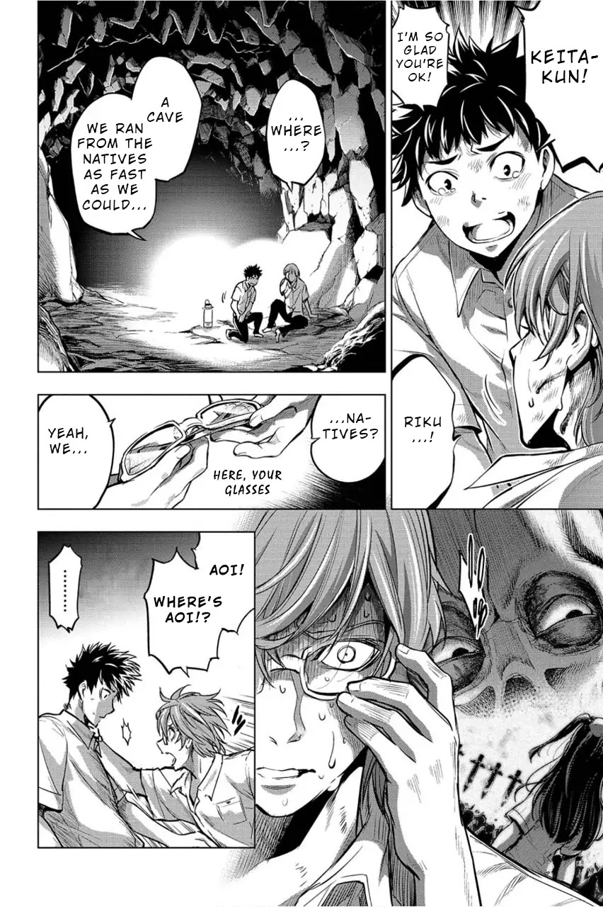 Ingoshima Chapter 4 page 4 - Chapter 4: Spiral of Calamity