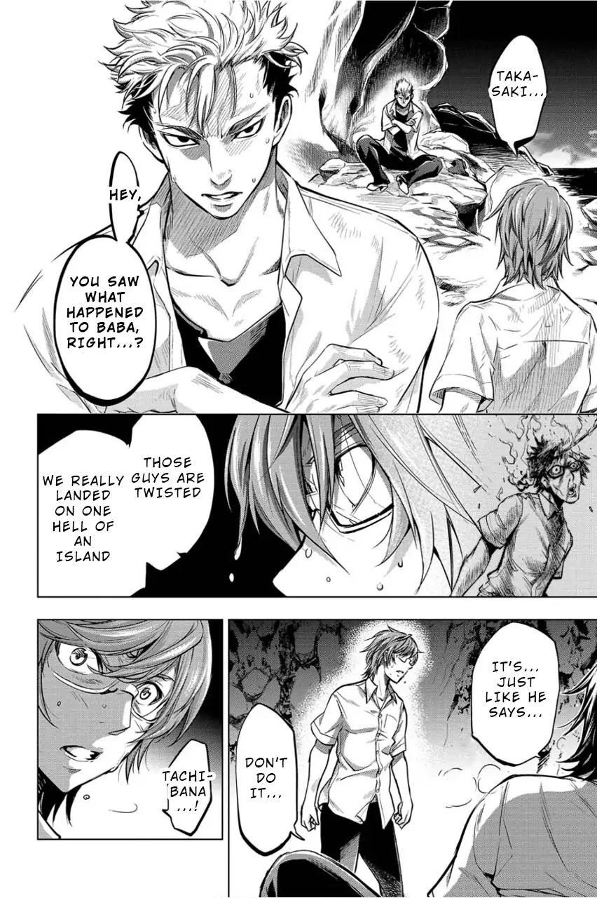 Ingoshima Chapter 4 page 6 - Chapter 4: Spiral of Calamity
