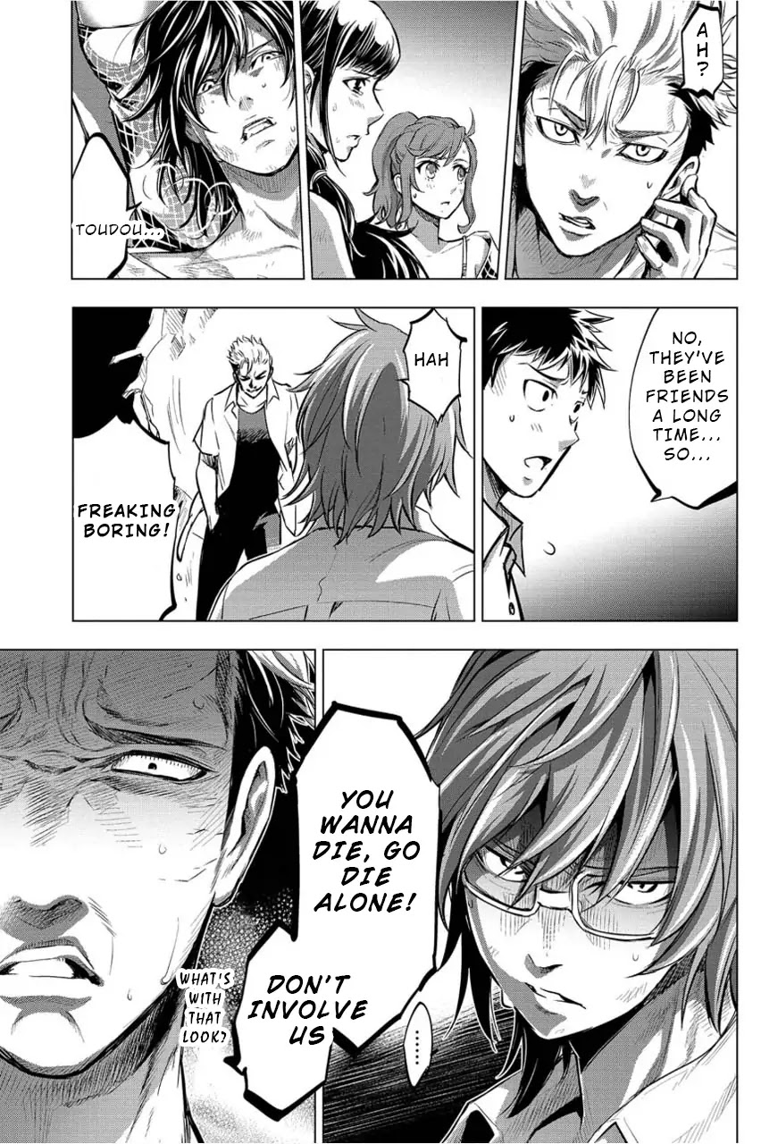 Ingoshima Chapter 4 page 9 - Chapter 4: Spiral of Calamity