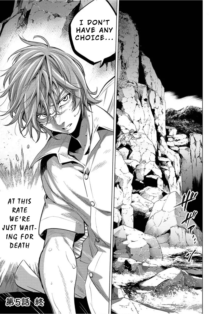 Ingoshima Chapter 5 page 20 - Chapter 5: Dark Sacrifice