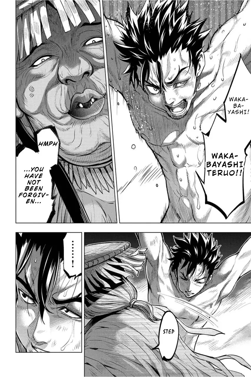 Ingoshima Chapter 5 page 9 - Chapter 5: Dark Sacrifice