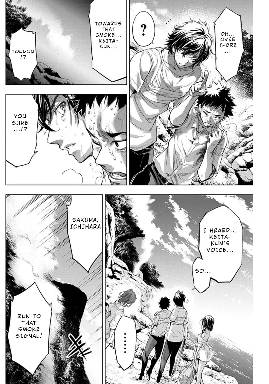 Ingoshima Chapter 52 page 6 - Chapter 52: Savage Blades (Part 1)