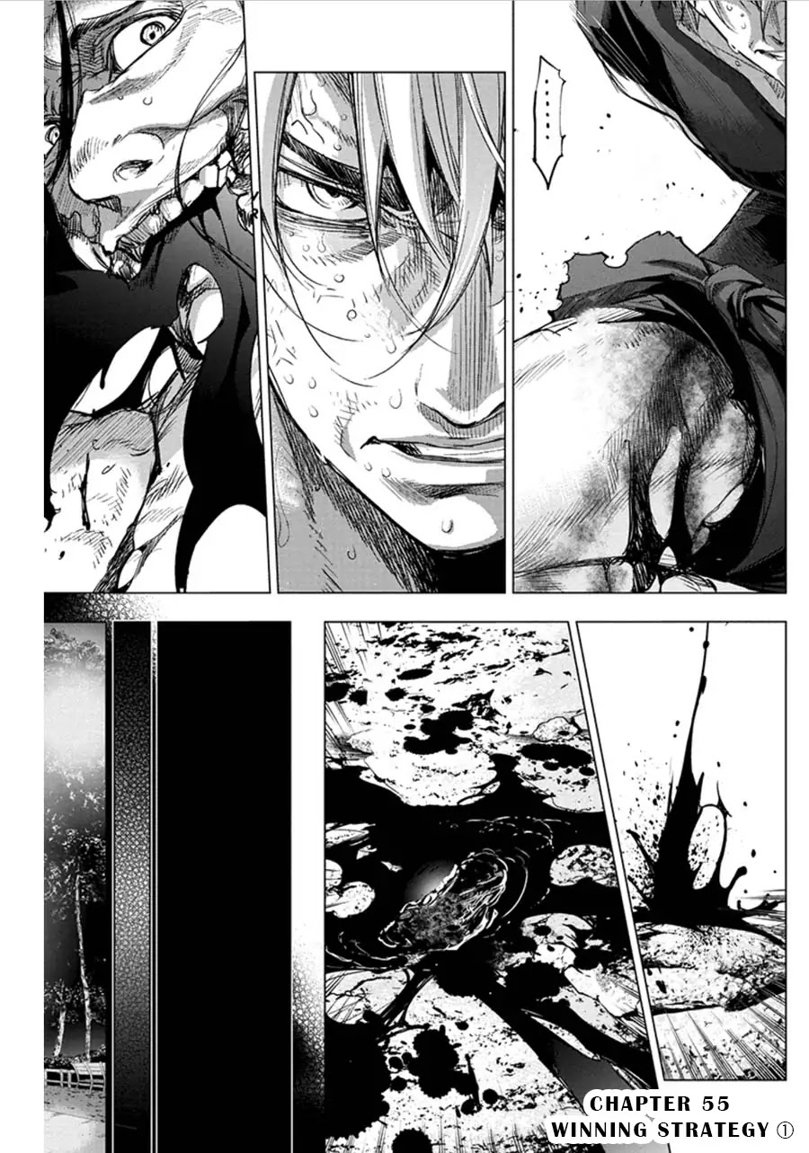 Ingoshima Chapter 55 page 1 - Chapter 55: Winning Strategy (Part 1)