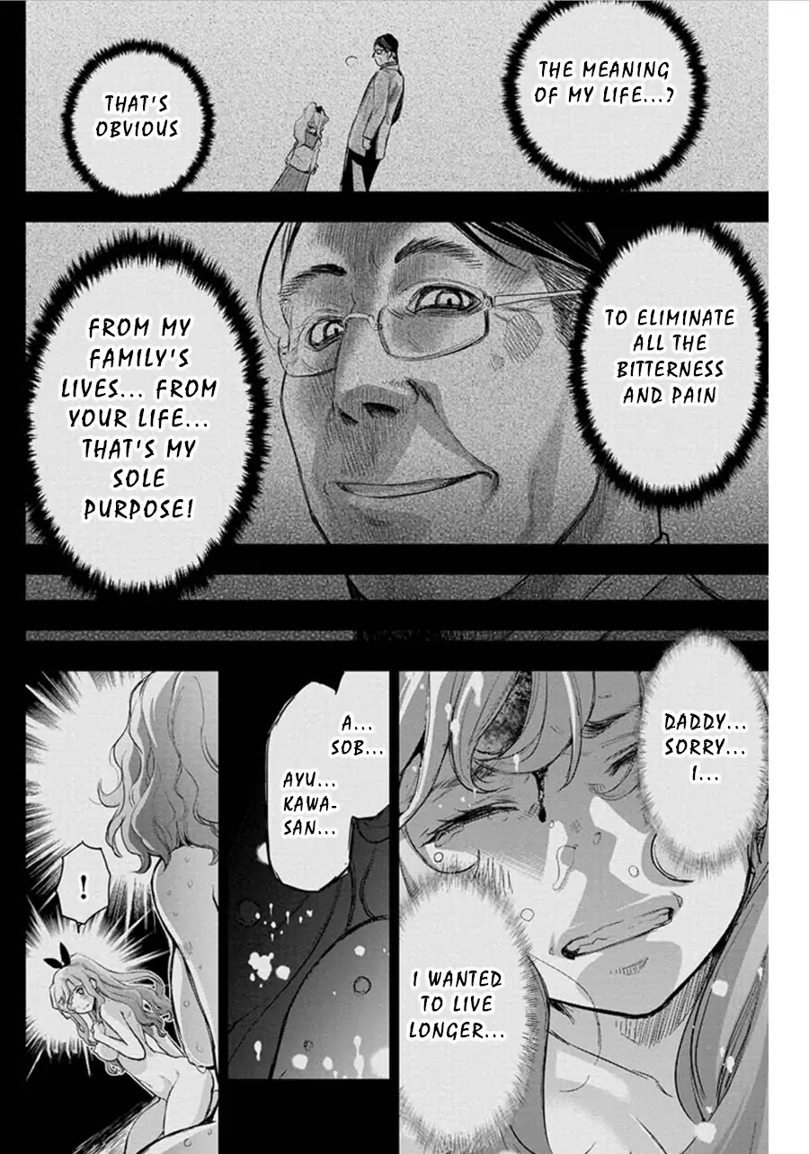 Ingoshima Chapter 58 page 12 - Chapter 58: Survival Instinct (Part 2)