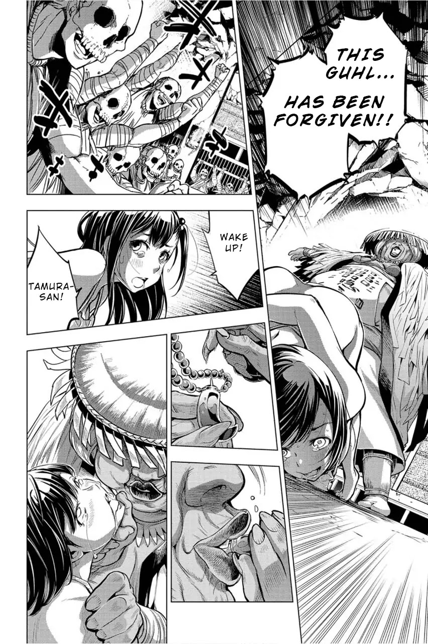 Ingoshima Chapter 6 page 17 - Chapter 6: Ceremonial Offerings