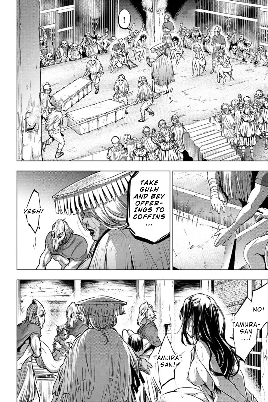 Ingoshima Chapter 6 page 19 - Chapter 6: Ceremonial Offerings