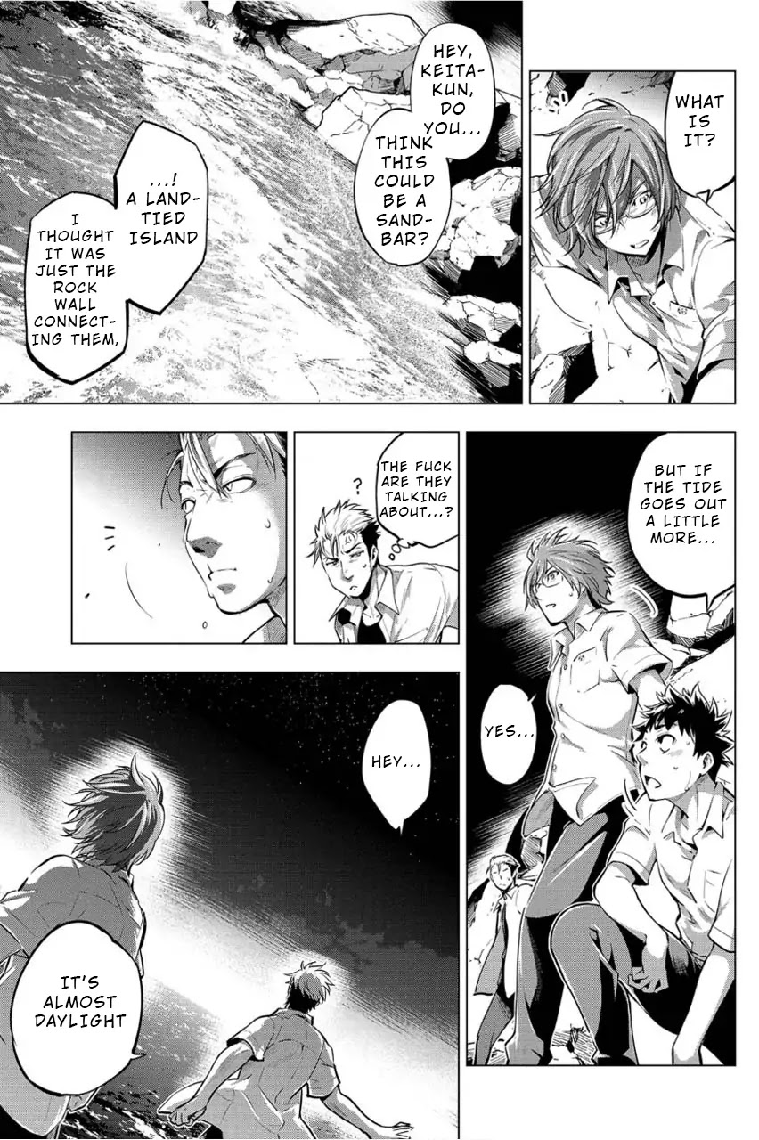 Ingoshima Chapter 6 page 2 - Chapter 6: Ceremonial Offerings