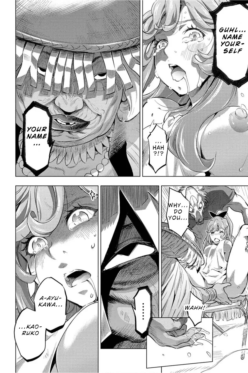 Ingoshima Chapter 6 page 7 - Chapter 6: Ceremonial Offerings