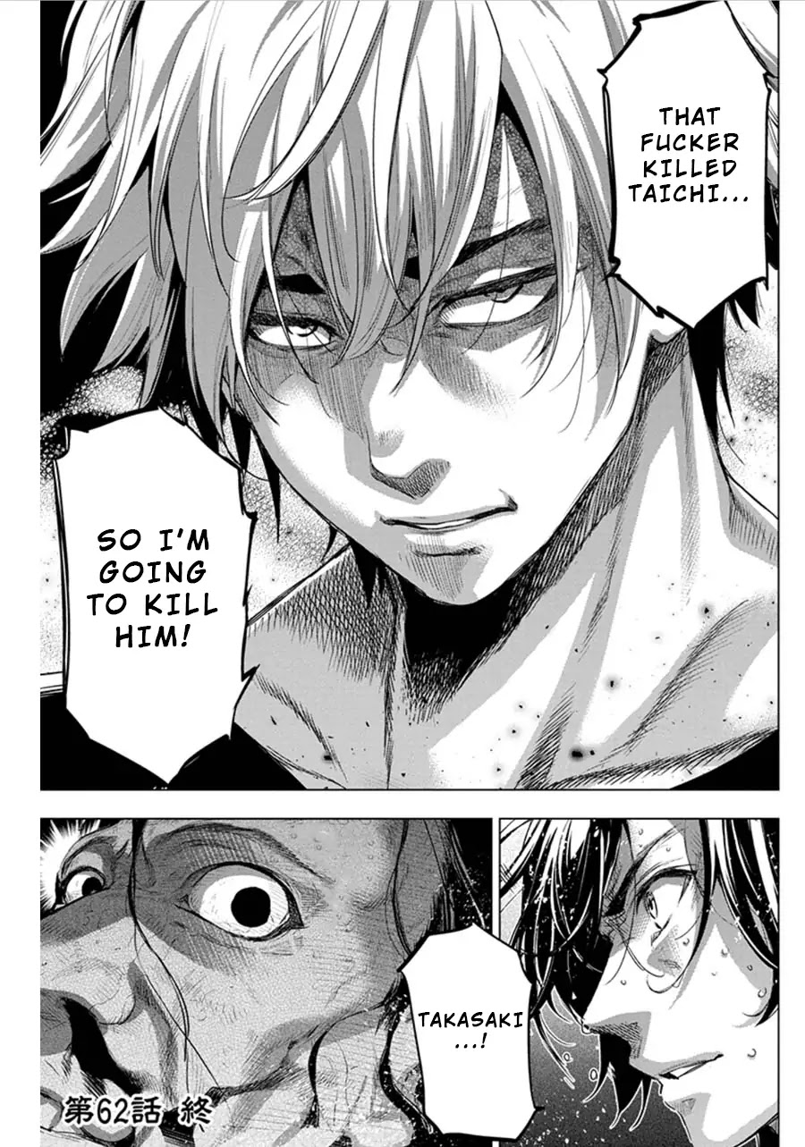 Ingoshima Chapter 62 page 11 - Chapter 62: Walk the Thorny Path (Part 2)