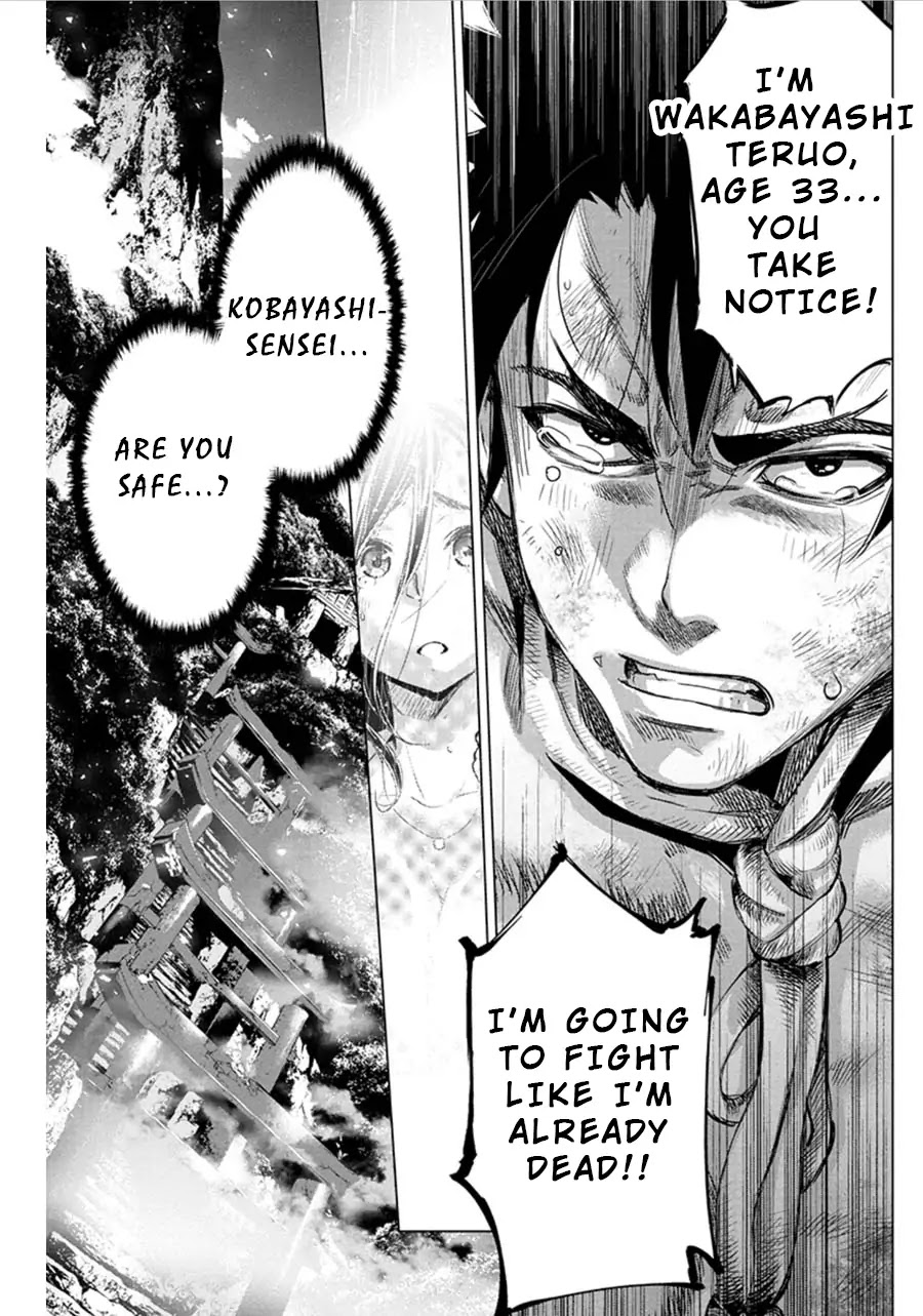 Ingoshima Chapter 62 page 9 - Chapter 62: Walk the Thorny Path (Part 2)