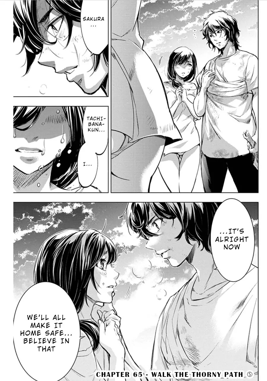 Ingoshima Chapter 65 page 1 - Chapter 65: Walk the Thorny Path (Part 5)