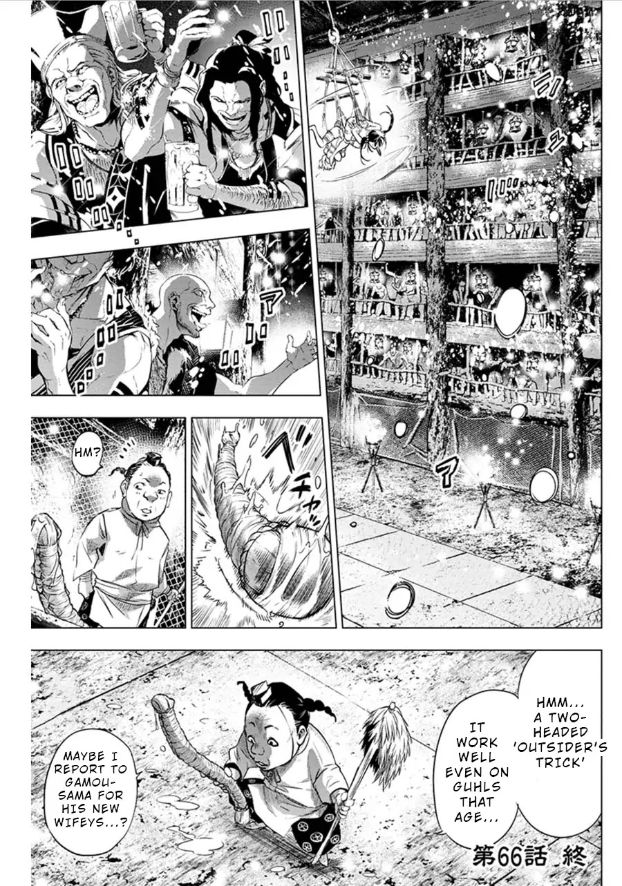 Ingoshima Chapter 66 page 10 - Chapter 66: Egi Festival of Purification (Part 1)