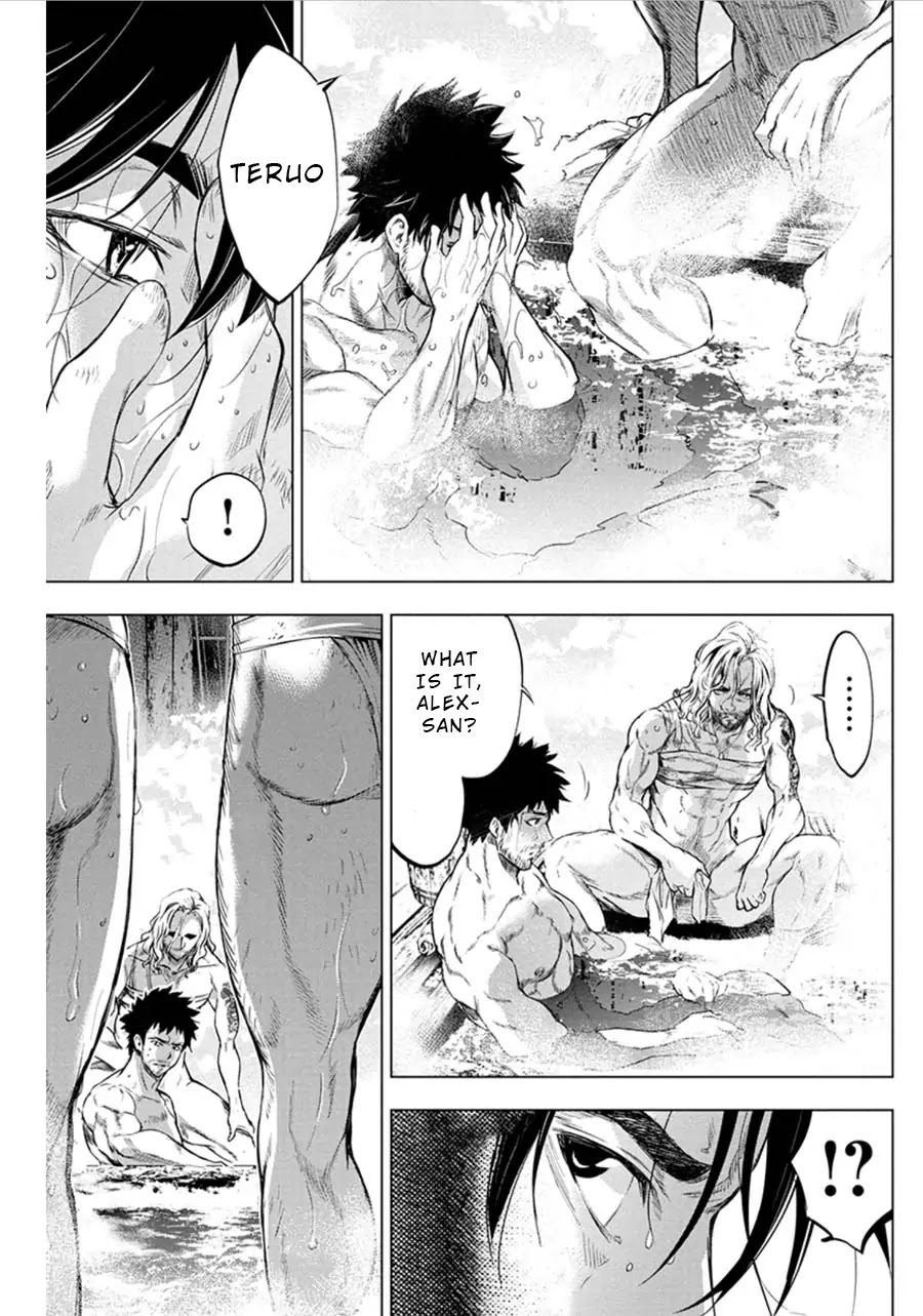 Ingoshima Chapter 66 page 5 - Chapter 66: Egi Festival of Purification (Part 1)