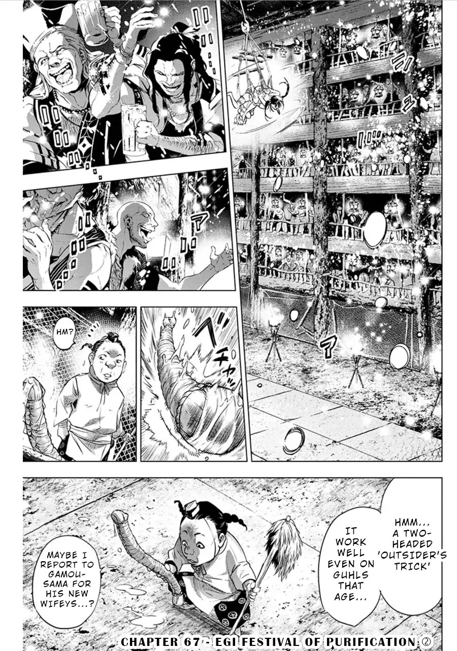 Ingoshima Chapter 67 page 1 - Chapter 67: Egi Festival of Purification (Part 2)