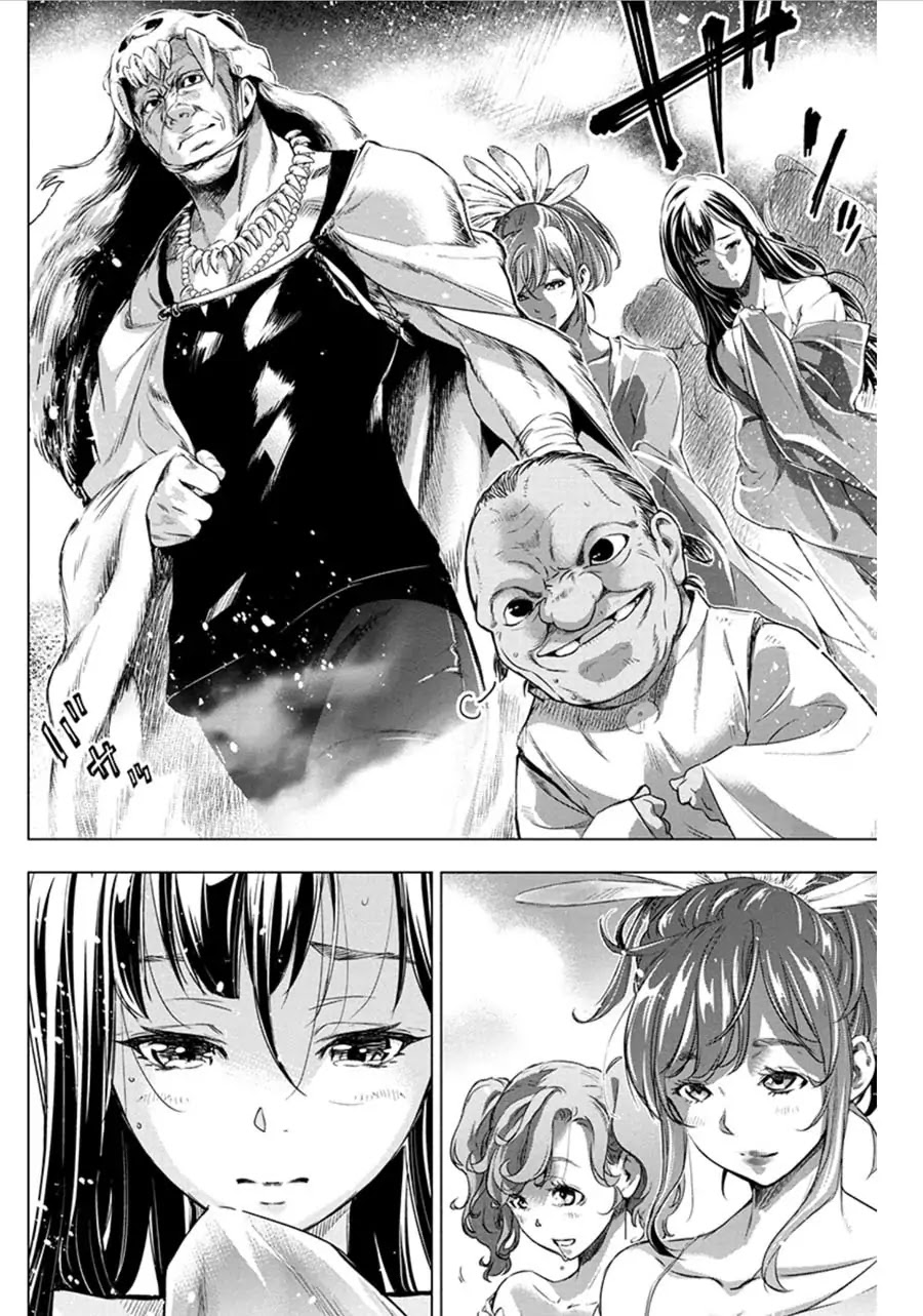 Ingoshima Chapter 67 page 4 - Chapter 67: Egi Festival of Purification (Part 2)