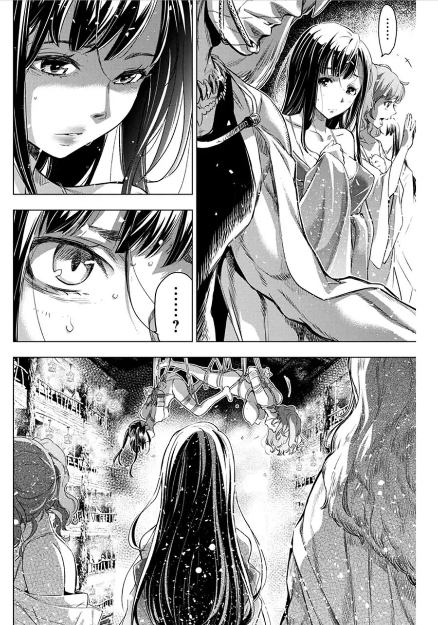 Ingoshima Chapter 67 page 6 - Chapter 67: Egi Festival of Purification (Part 2)
