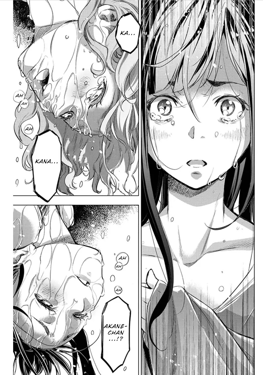 Ingoshima Chapter 67 page 7 - Chapter 67: Egi Festival of Purification (Part 2)