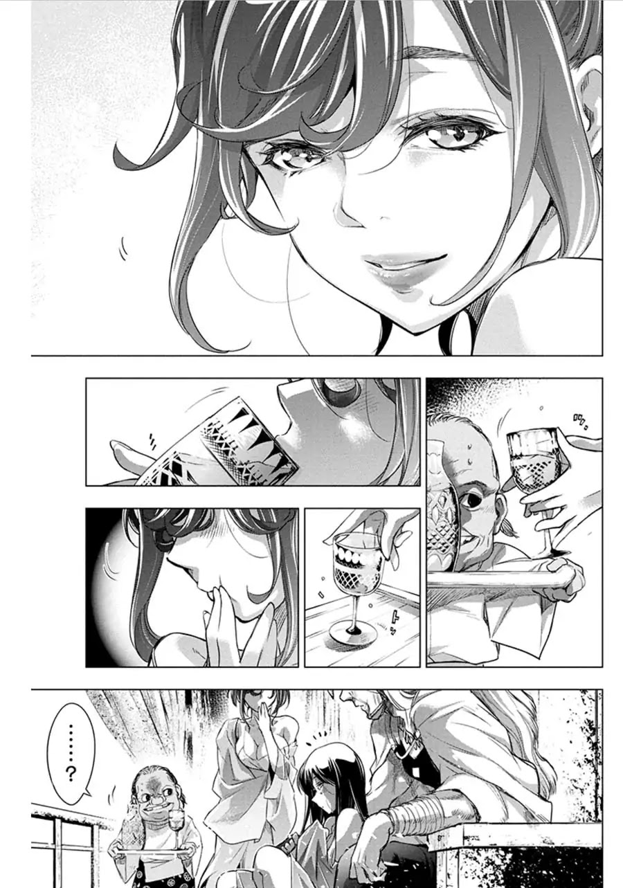 Ingoshima Chapter 68 page 9 - Chapter 68: Egi Festival of Purification (Part 3)