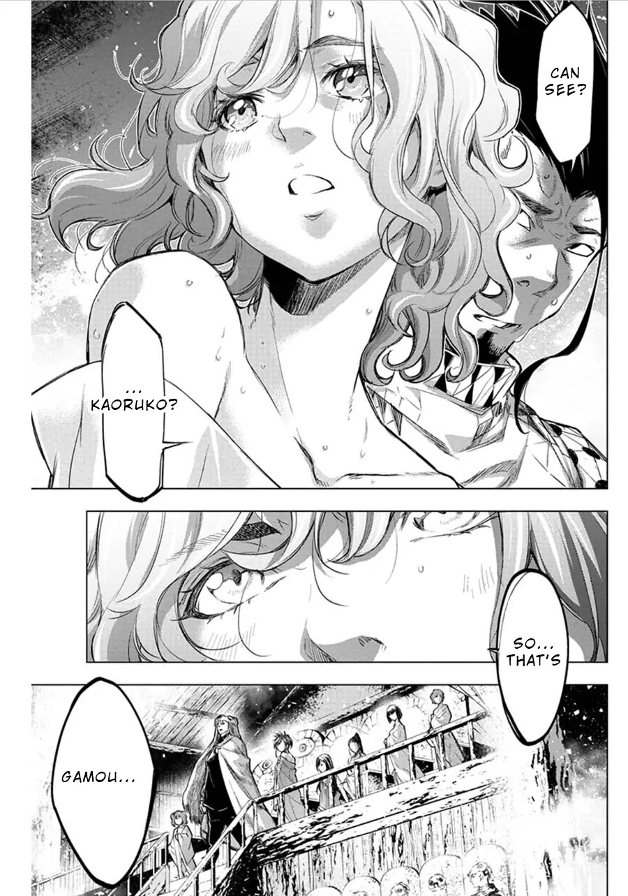 Ingoshima Chapter 69 page 3 - Chapter 69: Egi Festival of Purification (Part 4)